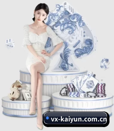 vx-kaiyun.com.cn APP 界面